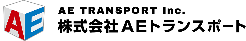 株式会社AEトランスポート